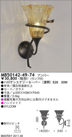 �ޥå����쥤 MAXRAY �֥饱�å� MB50142-49-74