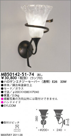 �ޥå����쥤 MAXRAY �֥饱�å� MB50142-51-74