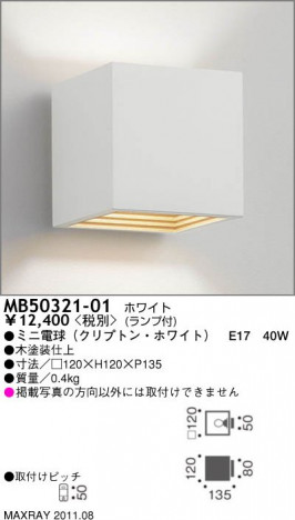 �ޥå����쥤 MAXRAY �֥饱�å� MB50321-01