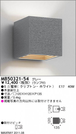 �ޥå����쥤 MAXRAY �֥饱�å� MB50321-54