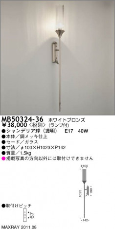 �ޥå����쥤 MAXRAY �֥饱�å� MB50324-36