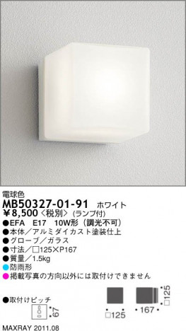 �ޥå����쥤 MAXRAY �����ȥɥ� MB50327-01-91