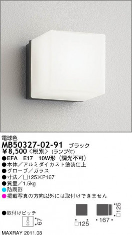 �ޥå����쥤 MAXRAY �����ȥɥ� MB50327-02-91