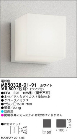 �ޥå����쥤 MAXRAY �����ȥɥ� MB50328-01-91