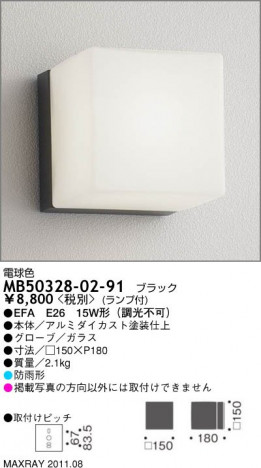 �ޥå����쥤 MAXRAY �����ȥɥ� MB50328-02-91