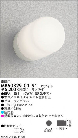 �ޥå����쥤 MAXRAY �����ȥɥ� MB50329-01-91