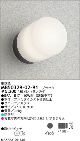 �ޥå����쥤 MAXRAY �����ȥɥ� MB50329-02-91