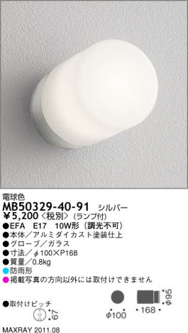 �ޥå����쥤 MAXRAY �����ȥɥ� MB50329-40-91