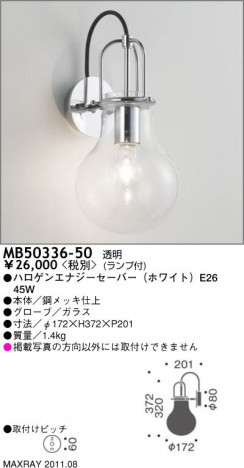 �ޥå����쥤 MAXRAY �֥饱�å� MB50336-50