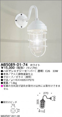 �ޥå����쥤 MAXRAY MB5089-01-74