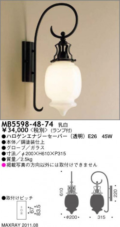 ޥå쥤 MAXRAY ֥饱å MB5598-48-74