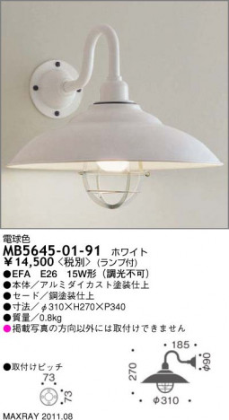 ޥå쥤 MAXRAY ֥饱å MB5645-01-91