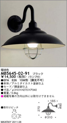 ޥå쥤 MAXRAY ֥饱å MB5645-02-91