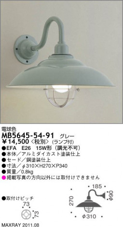 ޥå쥤 MAXRAY ֥饱å MB5645-54-91