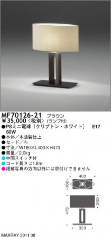 �ޥå����쥤 MAXRAY �ơ��֥륹����� MF70126-21