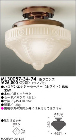 �ޥå����쥤 MAXRAY ������� ML30057-34-74