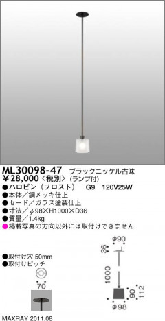 �ޥå����쥤 MAXRAY ������� ML30098-47