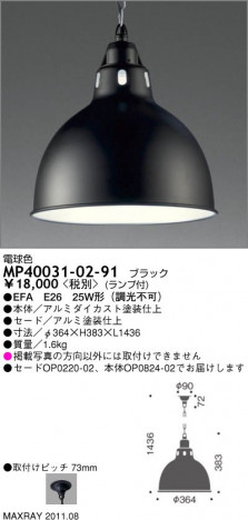 �ޥå����쥤 MAXRAY �ڥ����� MP40031-02-91