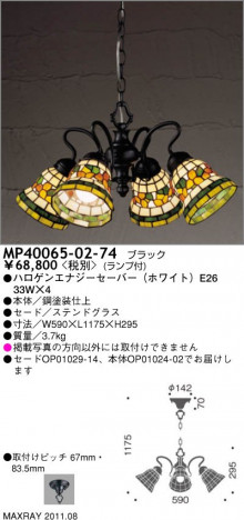 �ޥå����쥤 MAXRAY �ڥ����� MP40065-02-74