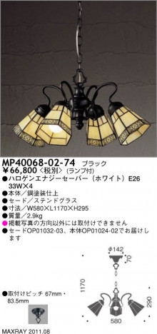 �ޥå����쥤 MAXRAY �ڥ����� MP40068-02-74