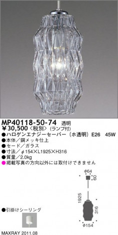 �ޥå����쥤 MAXRAY �ڥ����� MP40118-50-74