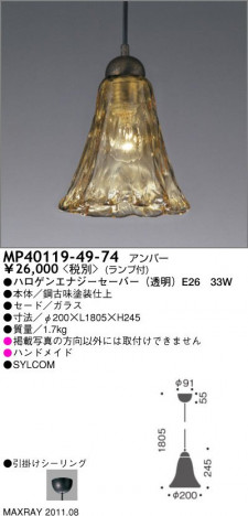 �ޥå����쥤 MAXRAY �ڥ����� MP40119-49-74