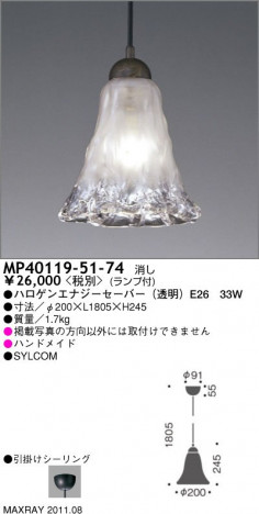 �ޥå����쥤 MAXRAY �ڥ����� MP40119-51-74