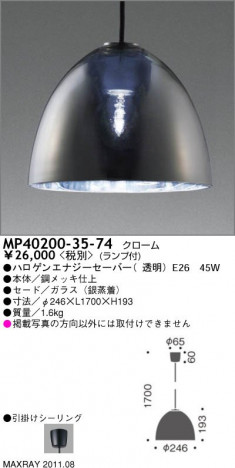 �ޥå����쥤 MAXRAY �ڥ����� MP40200-35-74