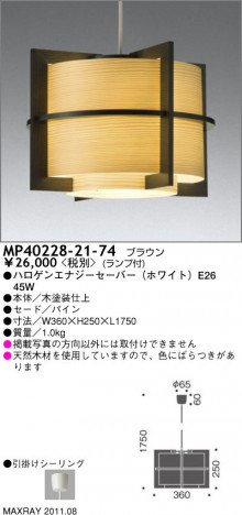 �ޥå����쥤 MAXRAY �ڥ����� MP40228-21-74