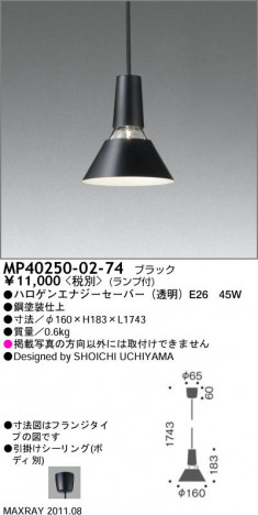 �ޥå����쥤 MAXRAY �ڥ����� MP40250-02-74