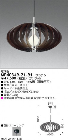 �ޥå����쥤 MAXRAY �ڥ����� MP40349-21-91