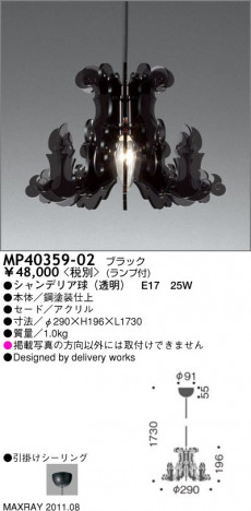 �ޥå����쥤 MAXRAY �ڥ����� MP40359-02