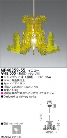 �ޥå����쥤 MAXRAY �ڥ����� MP40359-55