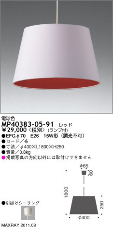�ޥå����쥤 MAXRAY �ڥ����� MP40383-05-91