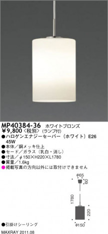 �ޥå����쥤 MAXRAY �ڥ����� MP40384-36