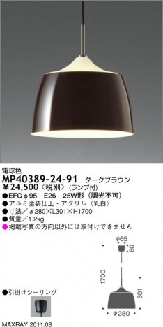 ޥå쥤 MAXRAY ڥ MP40389-24-91