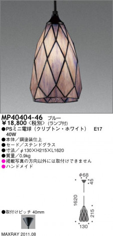 �ޥå����쥤 MAXRAY �ڥ����� MP40404-46