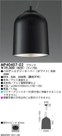 �ޥå����쥤 MAXRAY �ڥ����� MP40407-02