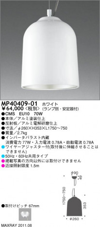 �ޥå����쥤 MAXRAY �ڥ����� MP40409-01