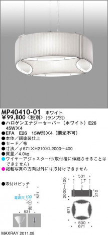 �ޥå����쥤 MAXRAY �ڥ����� MP40410-01