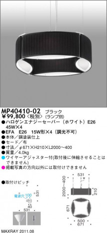 �ޥå����쥤 MAXRAY �ڥ����� MP40410-02