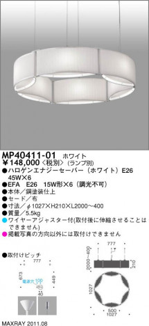 �ޥå����쥤 MAXRAY �ڥ����� MP40411-01