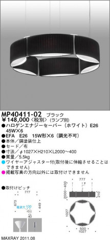 �ޥå����쥤 MAXRAY �ڥ����� MP40411-02