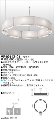 �ޥå����쥤 MAXRAY �ڥ����� MP40412-01