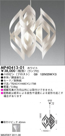 �ޥå����쥤 MAXRAY �ڥ����� MP40413-01