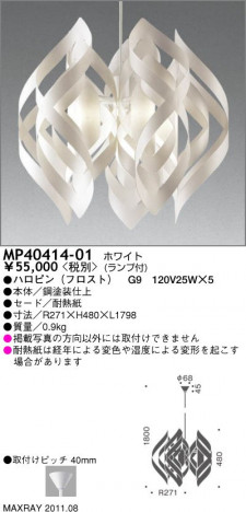 �ޥå����쥤 MAXRAY �ڥ����� MP40414-01