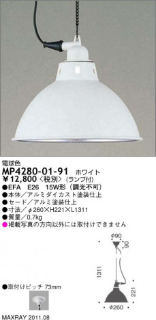 �ޥå����쥤 MAXRAY �ڥ����� MP4280-01-91