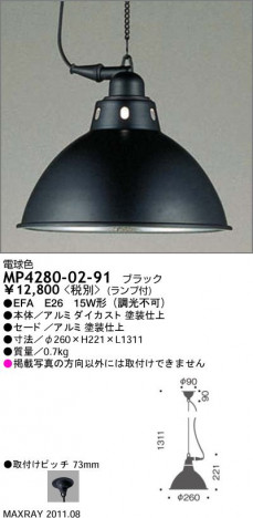 �ޥå����쥤 MAXRAY �ڥ����� MP4280-02-91