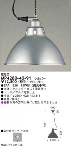 �ޥå����쥤 MAXRAY �ڥ����� MP4280-40-91