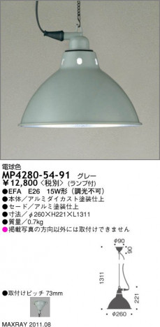 �ޥå����쥤 MAXRAY �ڥ����� MP4280-54-91